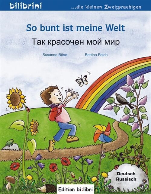 So bunt ist meine Welt, Deutsch-Russisch (Pamphlet)