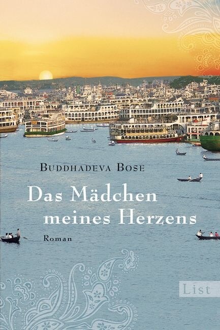 Das Madchen meines Herzens (Paperback)