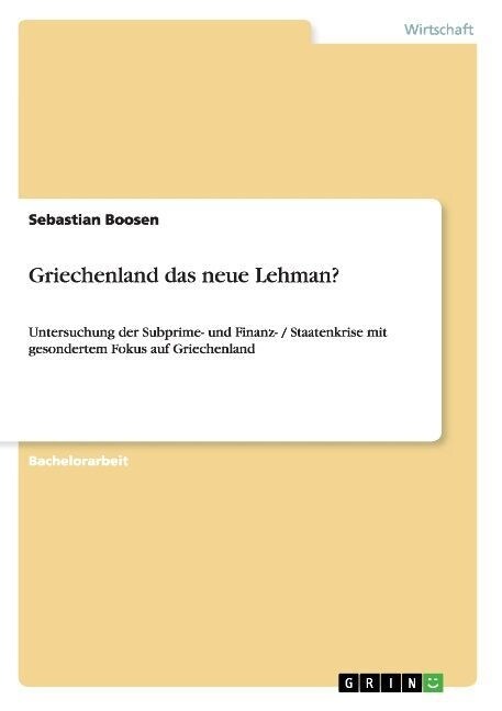 Griechenland das neue Lehman?: Untersuchung der Subprime- und Finanz- / Staatenkrise mit gesondertem Fokus auf Griechenland (Paperback)