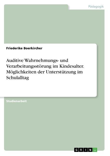 Auditive Wahrnehmungs- und Verarbeitungsst?ung im Kindesalter. M?lichkeiten der Unterst?zung im Schulalltag (Paperback)