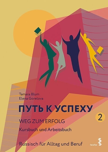 Weg zum Erfolg - Russisch fur Alltag und Beruf, 2 Bde.. Tl.2 (Paperback)