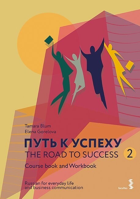 The Road to Success 2 - Russian for everyday life and business communication (Paperback)