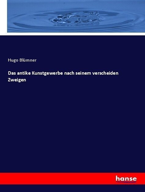 Das antike Kunstgewerbe nach seinem verscheiden Zweigen (Paperback)