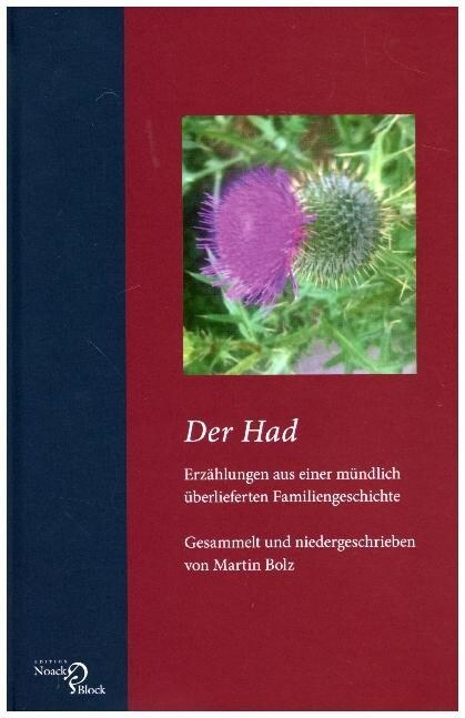 Der Had (Hardcover)