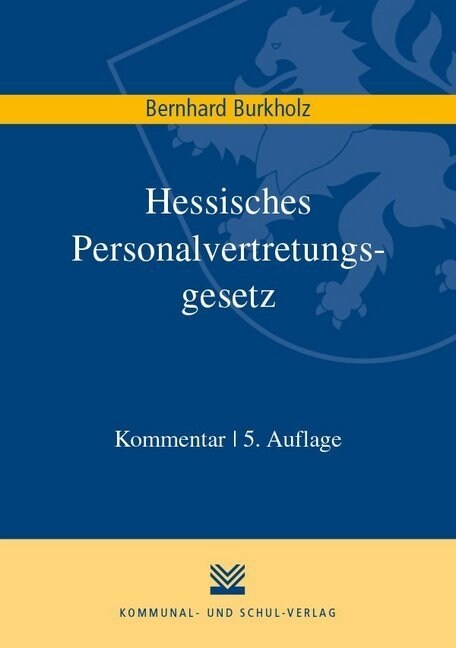 Hessisches Personalvertretungsgesetz (Paperback)