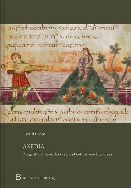 Akedia (Hardcover)