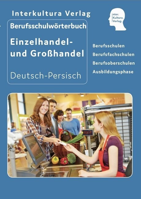 Berufsschulworterbuch fur Einzel- und Großhandel Deutsch-Persisch / Persisch-Deutsch (Paperback)