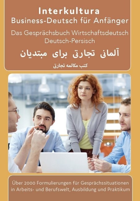 Business-Deutsch fur Anfanger Deutsch-Persisch (Paperback)