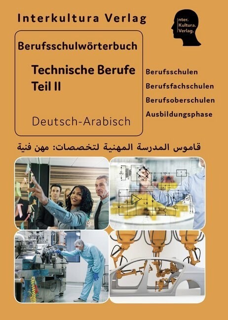 Berufsschulworterbuch fur Technische Berufe, Deutsch-Arabisch / Arabisch-Deutsch. Tl.2 (Paperback)