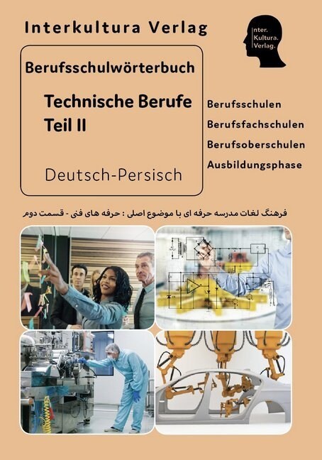 Berufsschulworterbuch fur Technische Berufe, Deutsch-Persisch / Persisch-Deutsch. Tl.2 (Paperback)