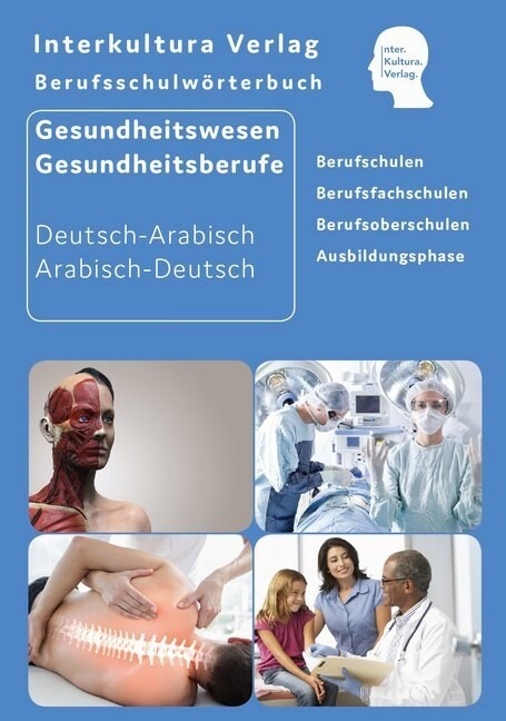 Berufsschulworterbuch fur Gesundheitswesen und Gesundheitsberufe Deutsch-Arabisch / Arabisch-Deutsch (Paperback)
