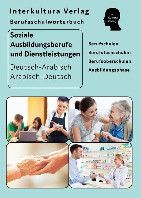 Berufsschulworterbuch fur soziale Ausbildungsberufe und Dienstleistungen Deutsch-Arabisch / Arabisch-Deutsch (Paperback)