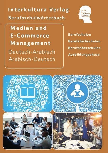 Berufsschulworterbuch fur Medien-, und E-Commerce Management Deutsch-Arabisch / Arabisch-Deutsch (Paperback)