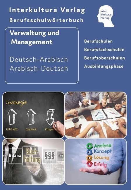 Berufsschulworterbuch fur Verwaltung und Management Deutsch-Arabisch / Arabisch-Deutsch (Paperback)