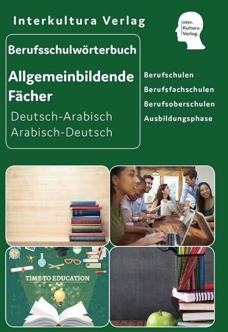 Berufsschulworterbuch fur allgemeinbildende Facher Deutsch-Arabisch / Arabisch-Deutsch (Paperback)