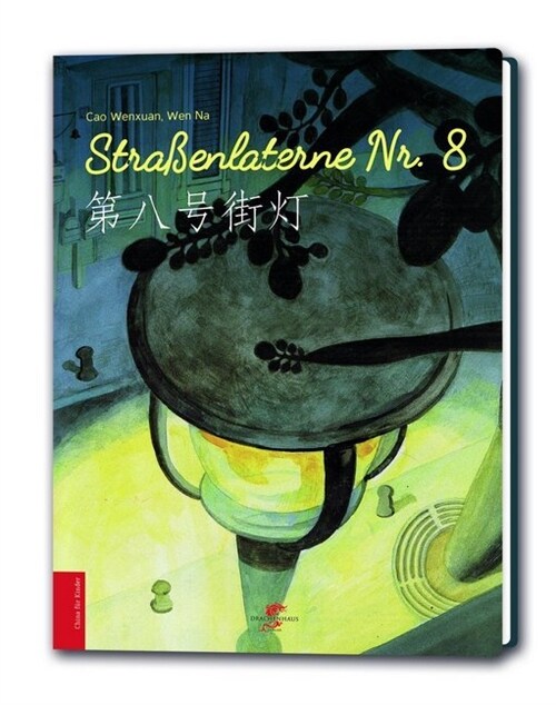 Straßenlaterne Nr. 8 (Hardcover)