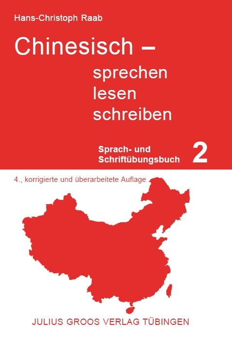 Sprach- und Schriftubungsbuch (Paperback)