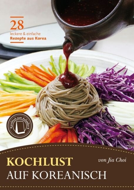 Kochlust auf Koreanisch (Paperback)
