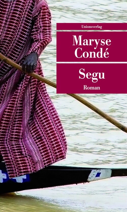 Segu (Paperback)