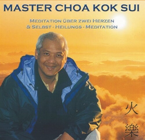 Meditation uber zwei Herzen und Selbst-Heilungs-Meditation, Audio-CD (CD-Audio)