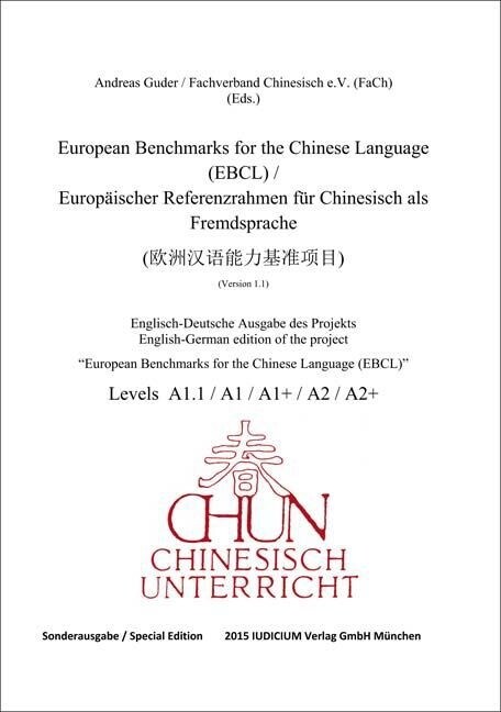 CHUN - Chinesisch-Unterricht (Paperback)