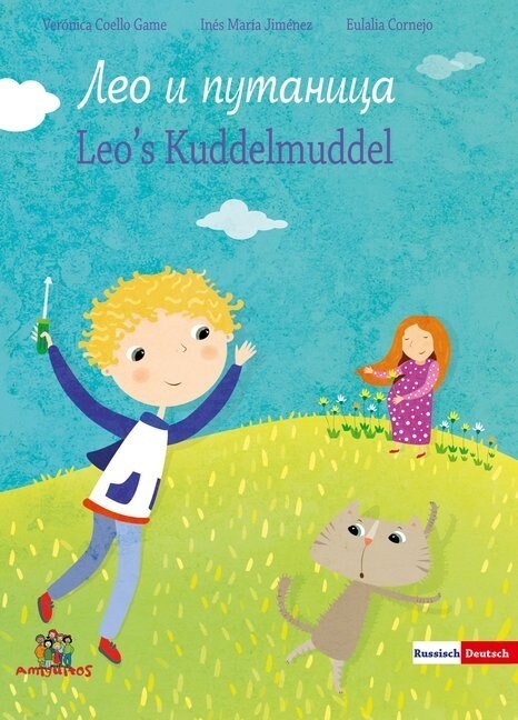 Leos Kuddelmuddel, Deutsch/Russisch (Hardcover)