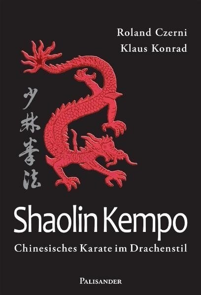 Shaolin Kempo (Paperback)