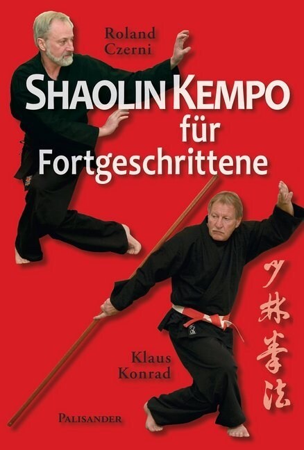 Shaolin Kempo fur Fortgeschrittene (Paperback)