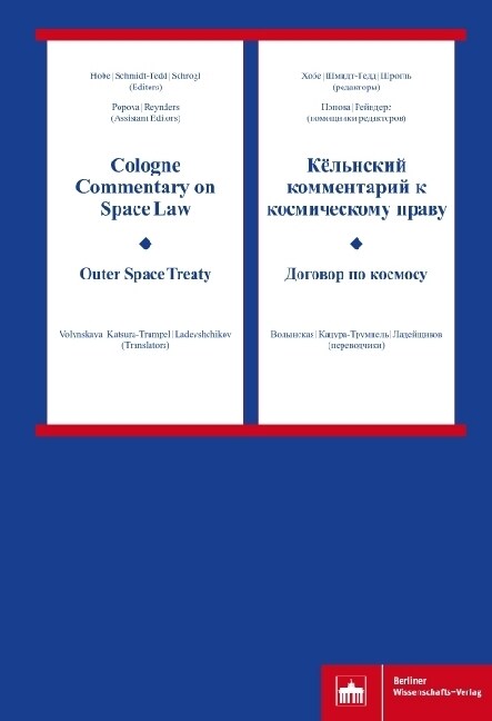 Cologne Commentary on Space Law - Outer Space Treaty (Hardcover)