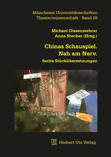 Chinas Schauspiel. Nah am Nerv. (Paperback)