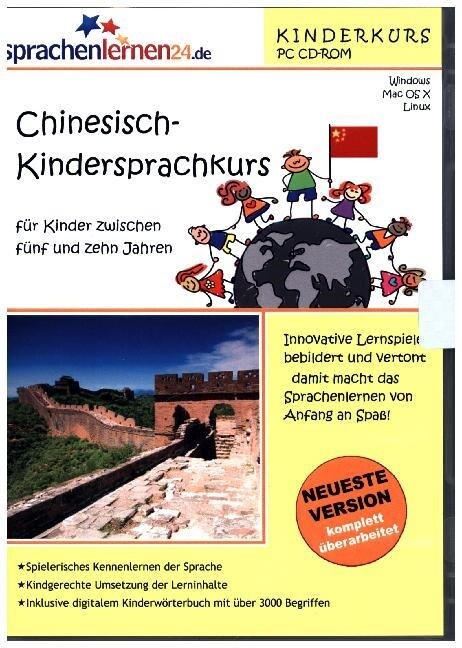 Chinesisch-Kinderkurs, CD-ROM (CD-ROM)