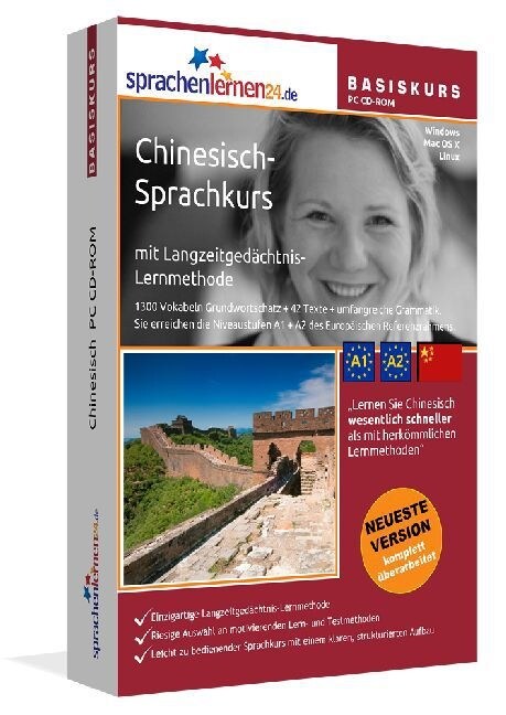 Chinesisch-Basiskurs, PC CD-ROM (CD-ROM)