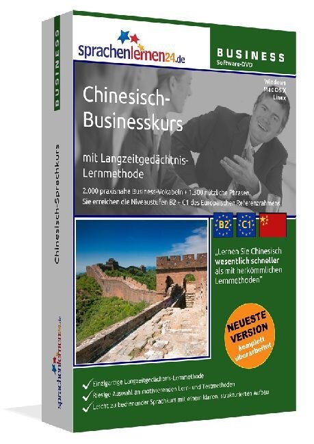 Chinesisch-Businesskurs, DVD-ROM (DVD-ROM)