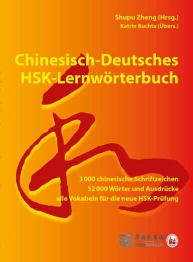 Chinesisch-Deutsches Lernworterbuch (Hardcover)