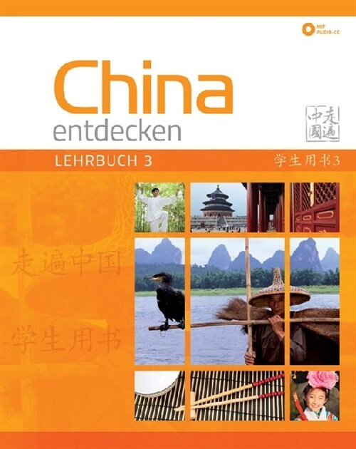 China entdecken - Lehrbuch, m. 2 Audio-CDs. Bd.3 (Paperback)
