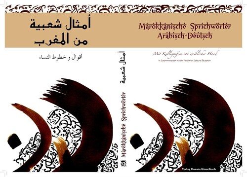 Marokkanische Sprichworter Arabisch-deutsch (Paperback)