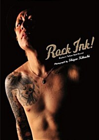 ROCK INK! - ROCKERS TATTOO NEXT ROUND - (單行本(ソフトカバ-))