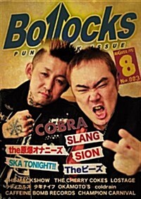 Bollocks no.003 (大型本)