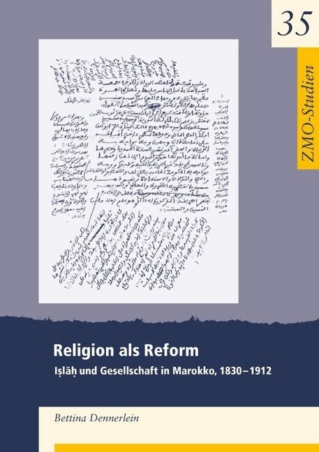 Religion ALS Reform: Iṣlāḥ Und Gesellschaft in Marokko, 1830-1912 (Paperback, Erstausgabe)