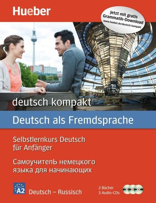 Russische Ausgabe: 2 Bucher + 3 Audio-CDs (Paperback)