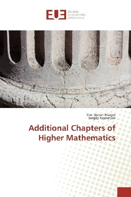 Additional Chapters of Higher Mathematics (Paperback)