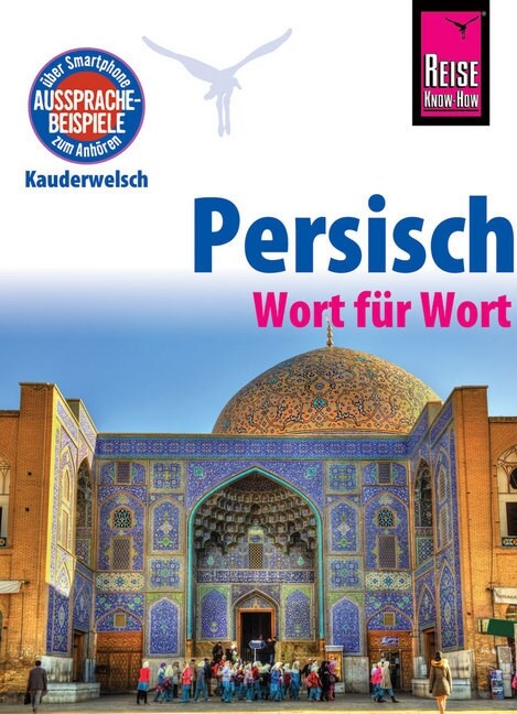 Persisch - Wort fur Wort (Paperback)