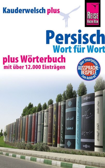 Reise Know-How Sprachfuhrer Persisch (Farsi) - Wort fur Wort (Paperback)