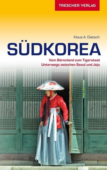 [중고] Sudkorea (Paperback)