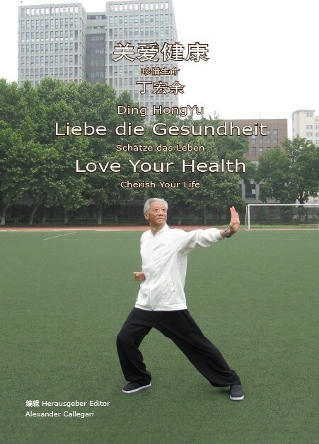 Liebe die Gesundheit (Hardcover)