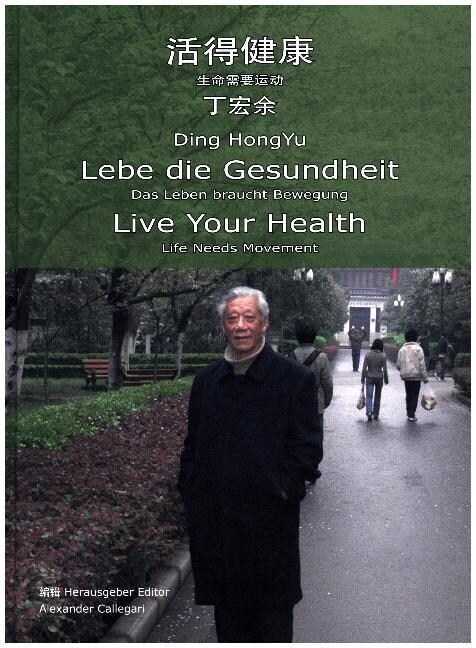 Lebe die Gesundheit / Live Your Health (Hardcover)