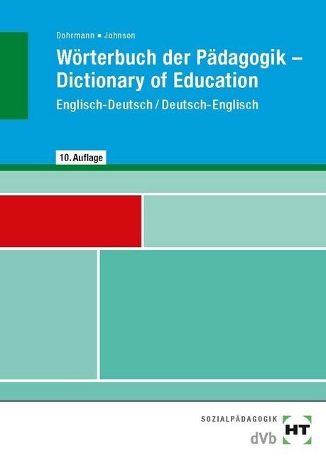 Worterbuch der Padagogik / Dictionary of Education (Paperback)