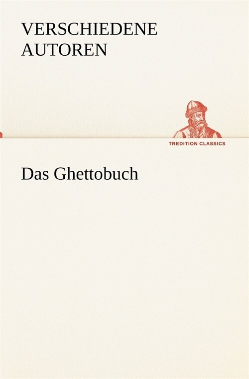 Das Ghettobuch (Paperback)