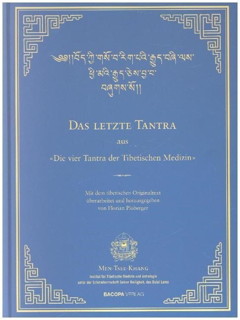 Das letzte Tantra der vier Tantras der tibetischen Medizin (Hardcover)