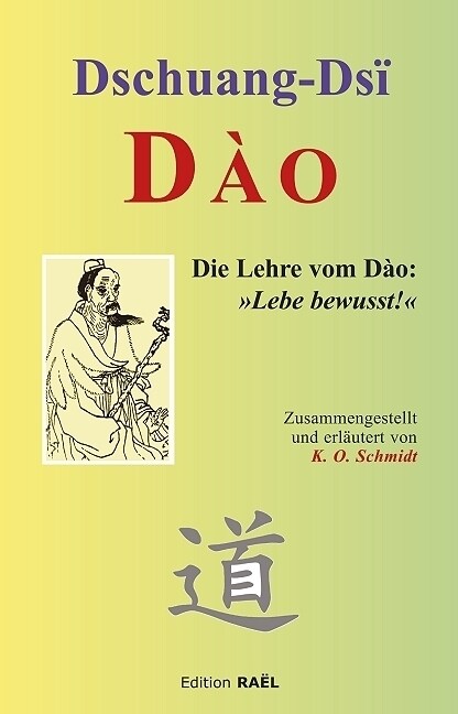 DAO (Paperback)